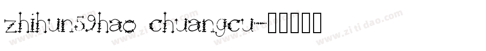 zhihun59hao chuangcu字体转换